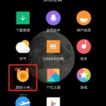 小米删除私密文件找回,小米手机误删私密文件？教你轻松找回！