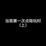 心态好的小姐姐图片带字,小姐姐的正能量瞬间”