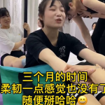 工地小姐姐逆袭电影,小姐姐的职场蜕变传奇