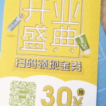 私密关怀,呵护女性健康，守护幸福生活