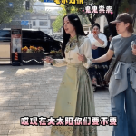 李若彤与举重冠军李雯雯跨代同框冻龄女神与力量之花的绝美邂逅，绝美网女神